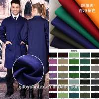 China whole sale minimatt fabric gabardine fabric uniform fabric solid color printed color